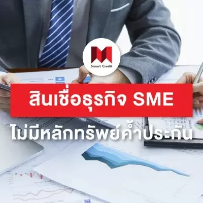 smartcredit smartcredit