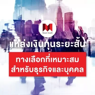 smartcredit smartcredit