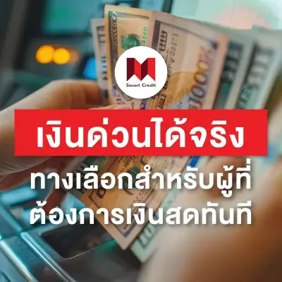 smartcredit smartcredit