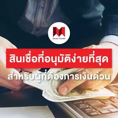 smartcredit smartcredit