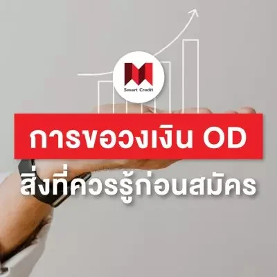 smartcredit smartcredit