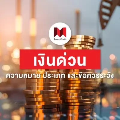 smartcredit smartcredit