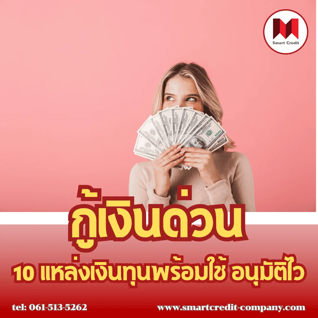 smartcredit smartcredit