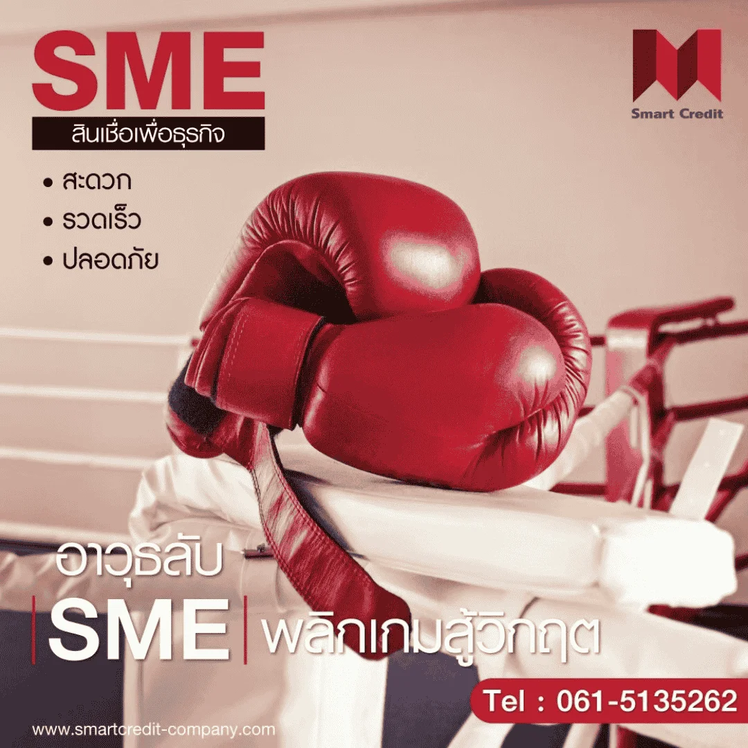 smartcredit smartcredit