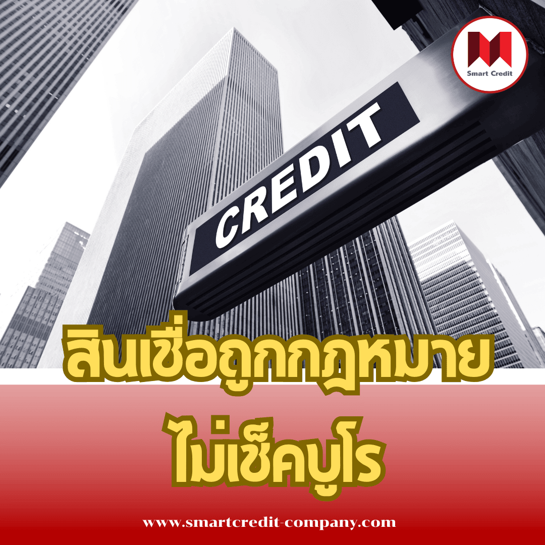 smartcredit smartcredit