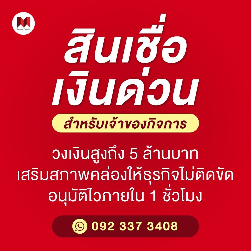 smartcredit smartcredit