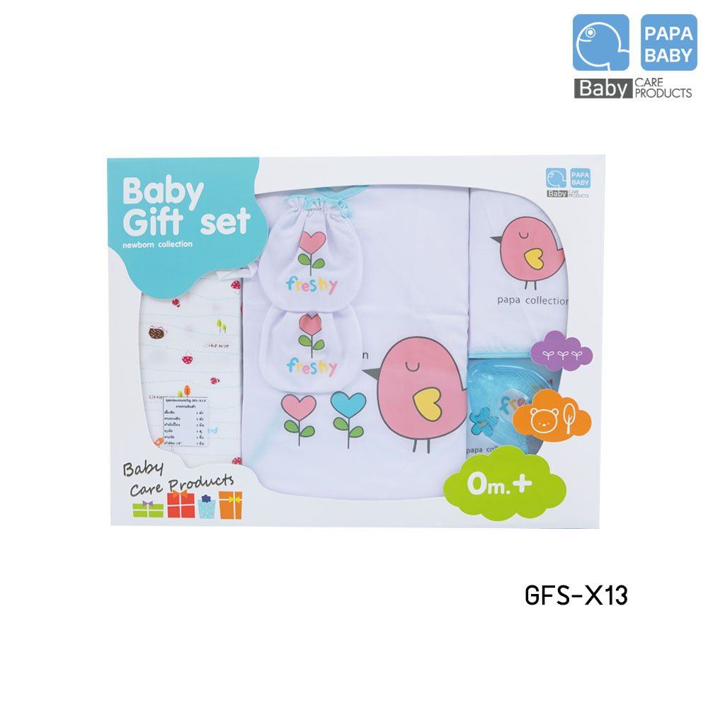 PAPA BABY ชุดของขวัญ สำหรับเด็กแรกเกิด รุ่น GFS-X013