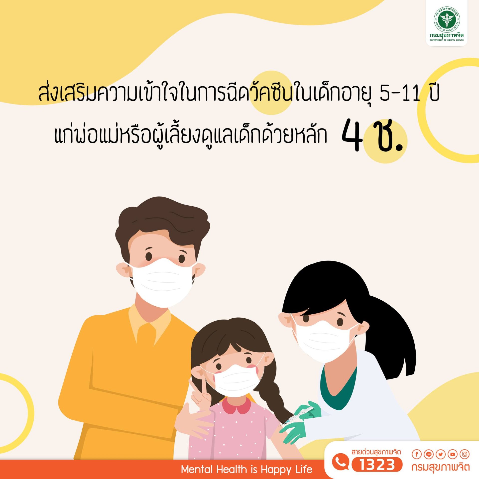 หีนักเรียน4 