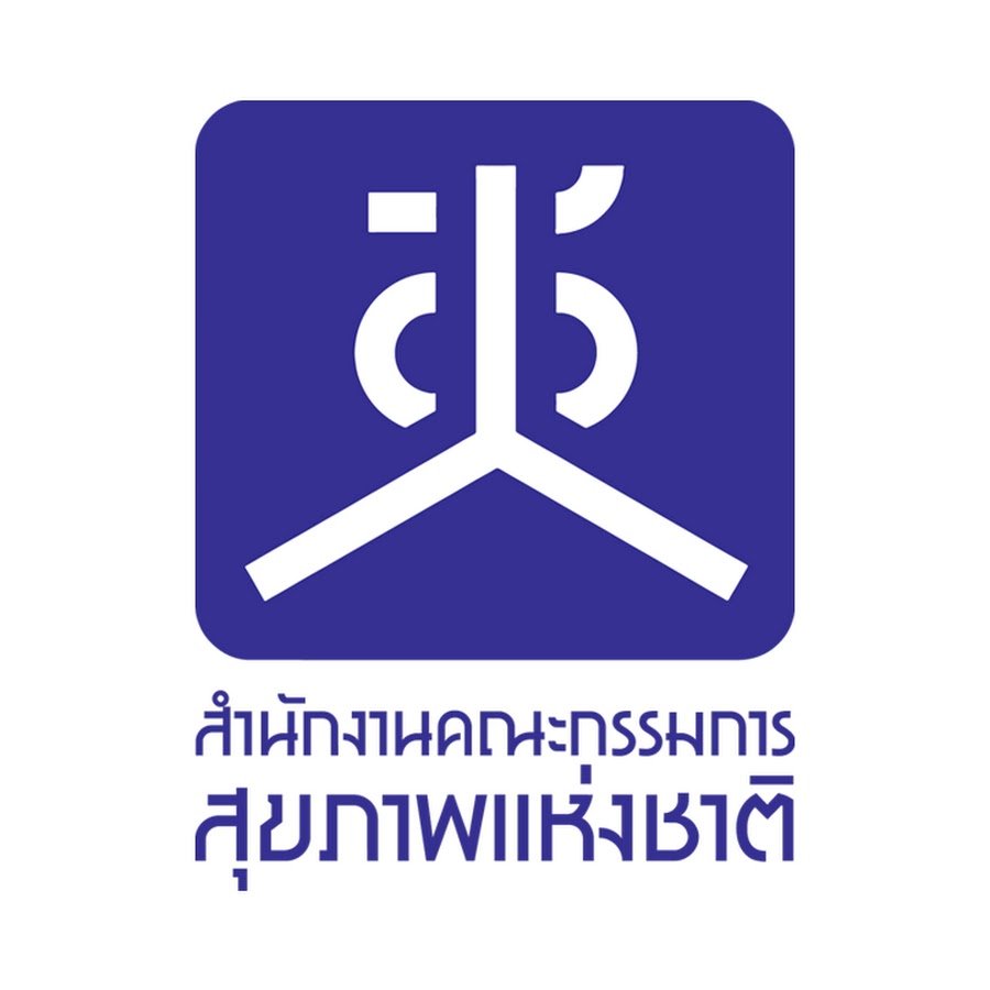 ข่าวฝากประชาสัมพันธ์ : รายงานประจำปี 2568 ของสำนักงานคณะกรรมการสุขภาพแห่งชาติ