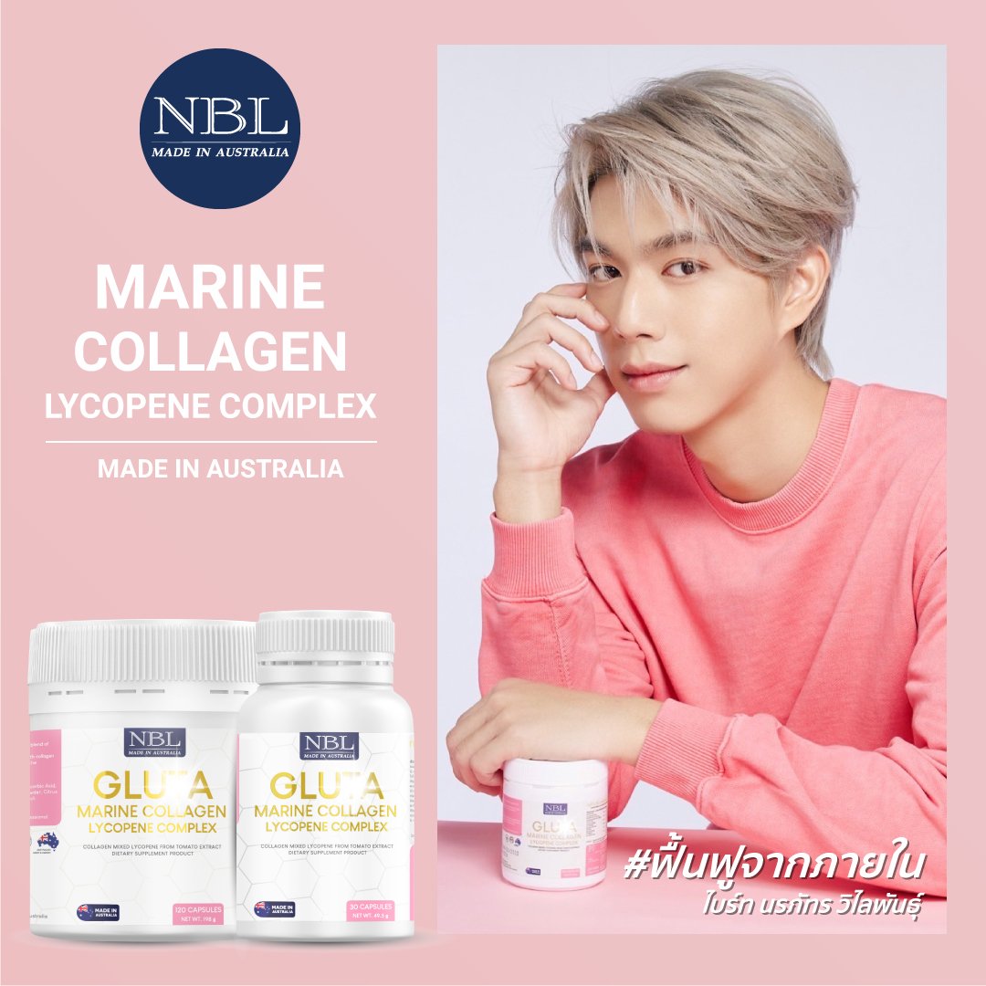 Gluta Marine Collagen Lycopene Complex (30 Capsules) nblhealth