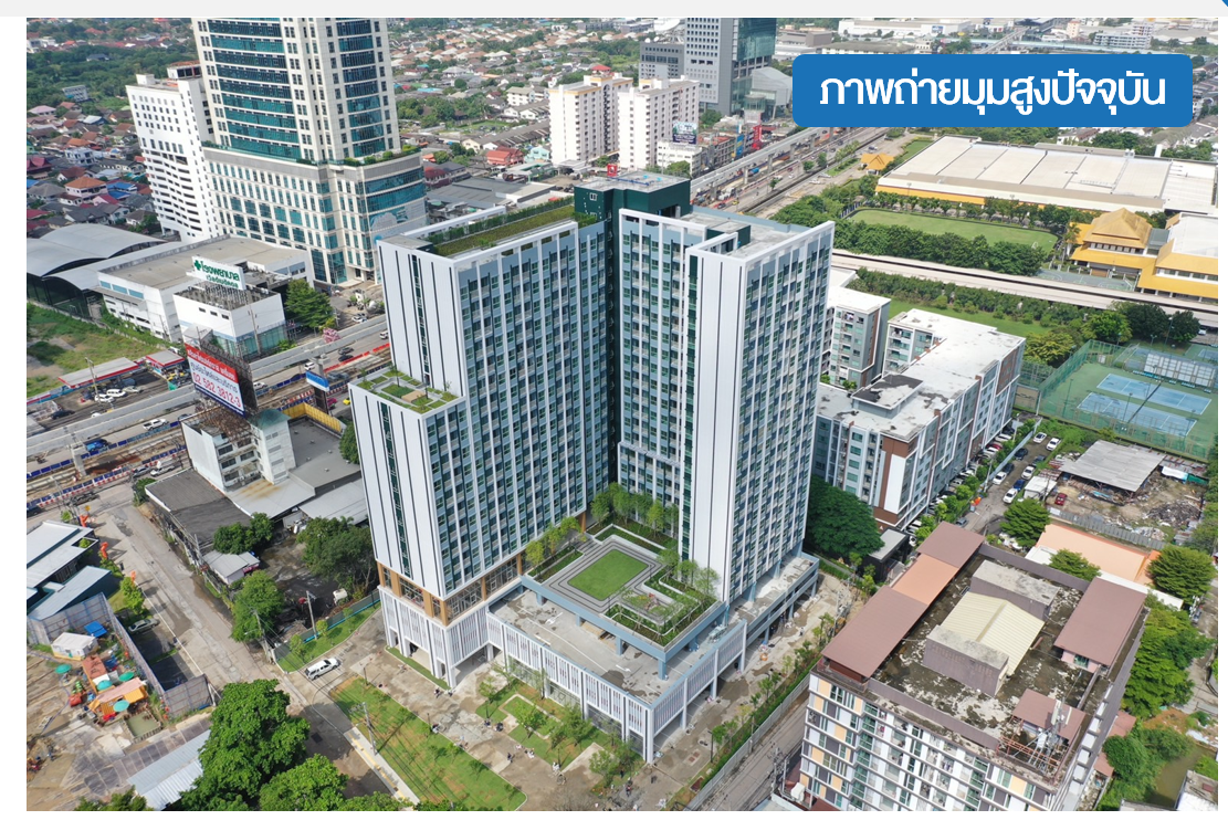 ลุมพินี เพลส แจ้งวัฒนะ-ปากเกร็ด สเตชั่น