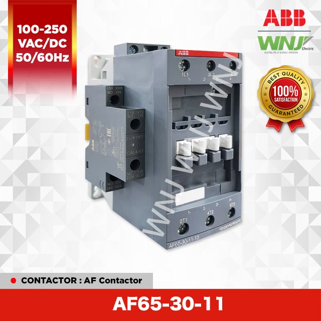 Mod Af65 AF65-30-11-13