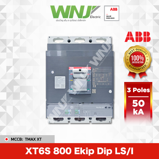 XT6S 800A Ekip Dip LS/I 3P 50kA เบรกเกอร์ TMAX XT