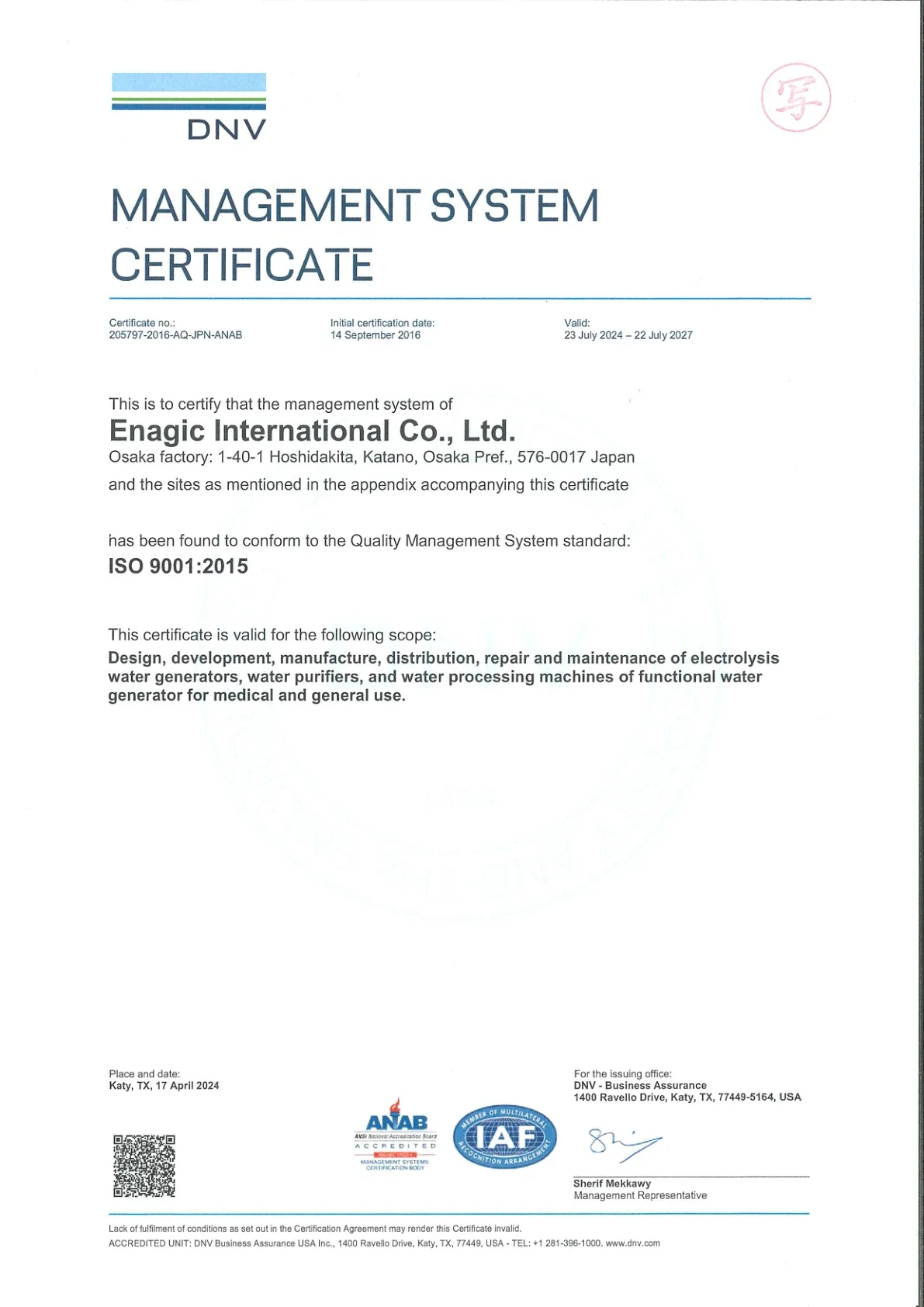 ใบรับรอง ISO 9001 ของ Enagic