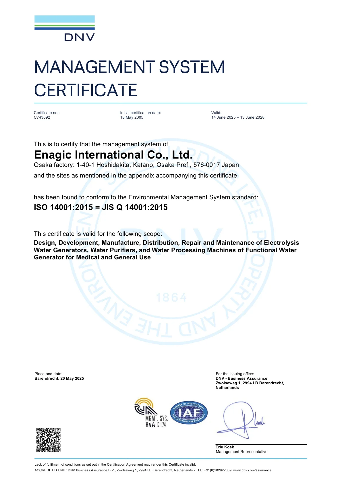 ใบรับรอง ISO 14001 ของ Enagic