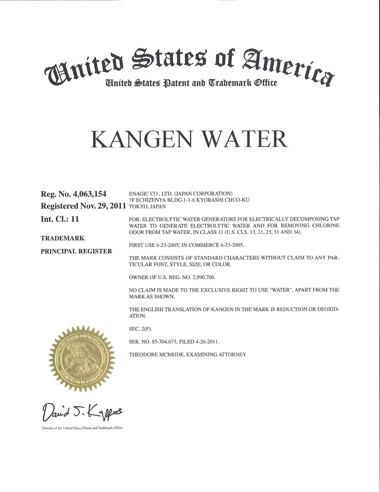 เครื่องหมายการค้า KANGEN WATER