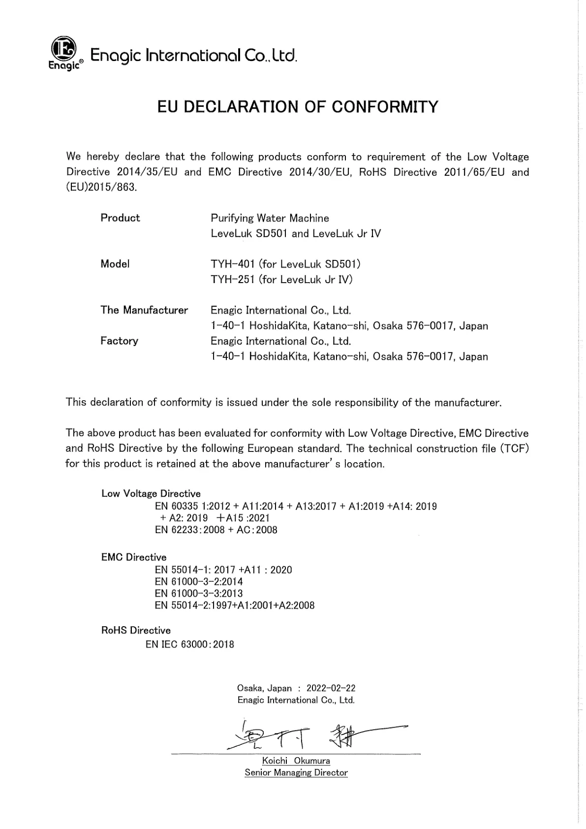 EU Declaration of Conformity SD501 และ JR4
