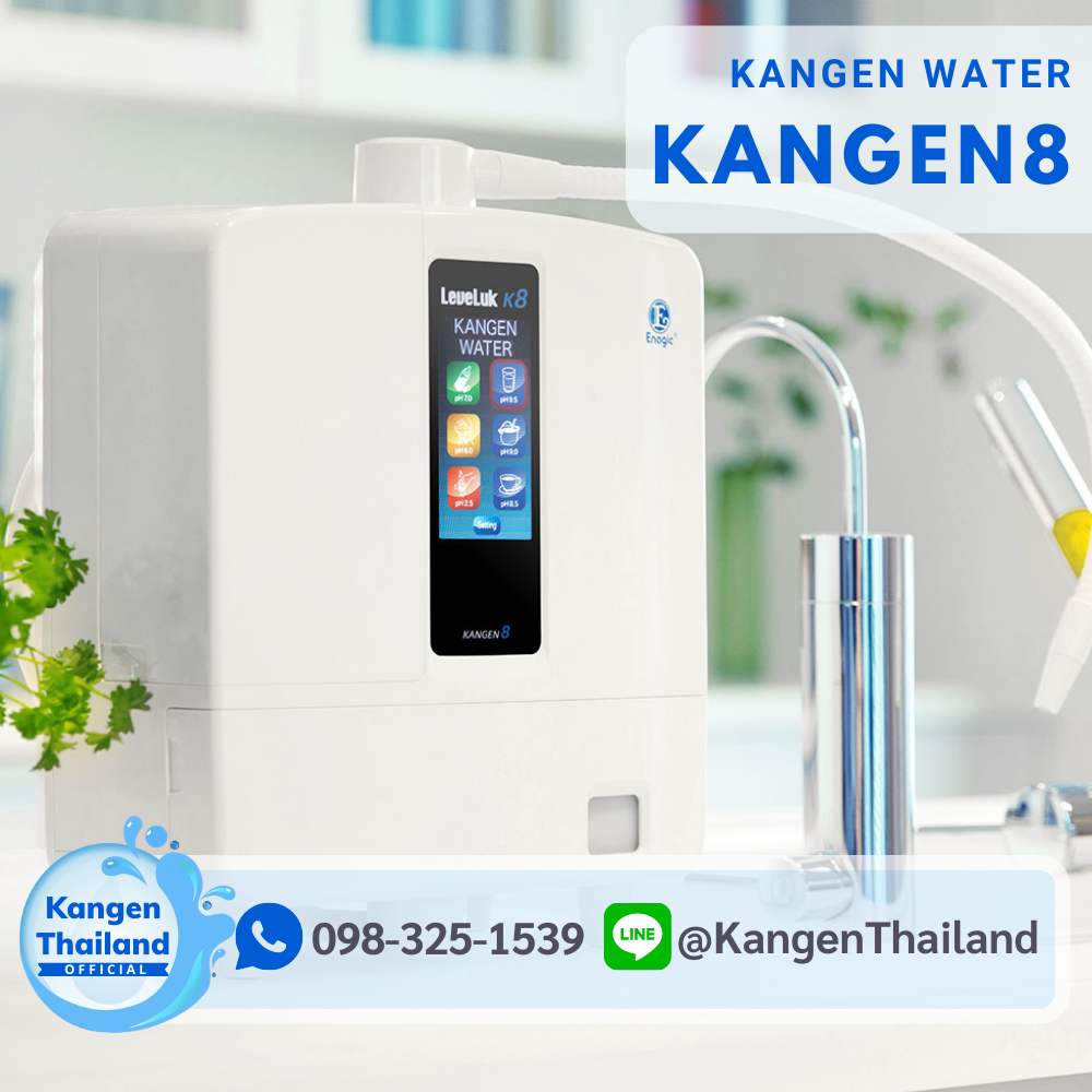 Enagic Kangen8 : THE LUXURY 8-PLATE ANTI-OXIDIZER Enagic Kangen8 : THE LUXURY 8-PLATE ANTI-OXIDIZER