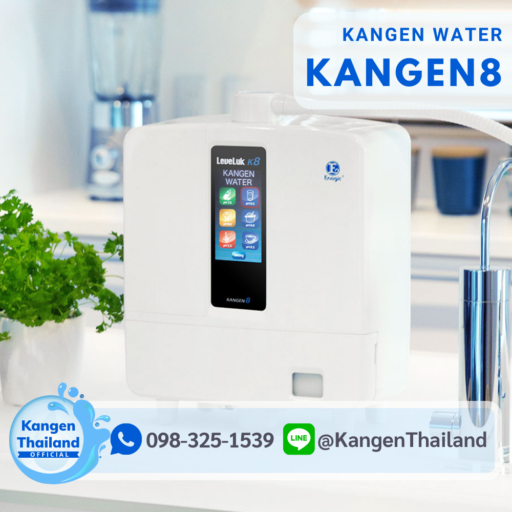 Enagic Kangen8 : THE LUXURY 8-PLATE ANTI-OXIDIZER Enagic Kangen8 : THE LUXURY 8-PLATE ANTI-OXIDIZER