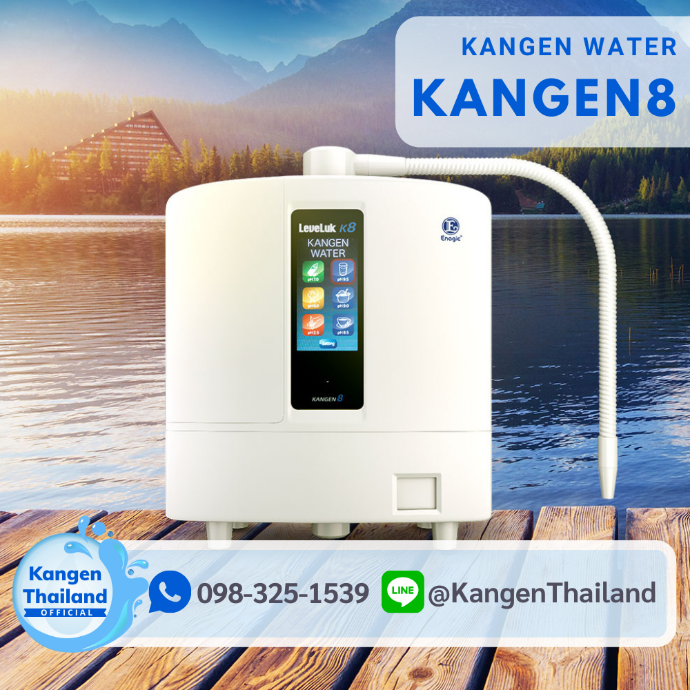Enagic Kangen8 : THE LUXURY 8-PLATE ANTI-OXIDIZER