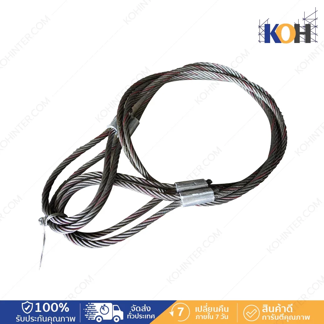 ลวดสลิง 12mm 35x7 RHRL KISWIRE แรงดึงสูง ไม่ชุบสังกะสี | KOH