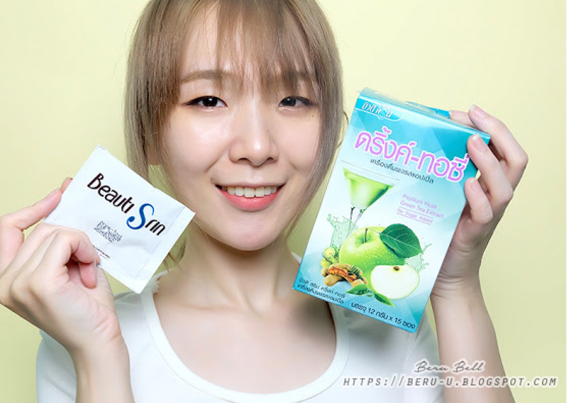 รีวิว ดีท็อกซ์สบายท้อง แถมอร่อยหอมกลิ่นแอปเปิ้ล