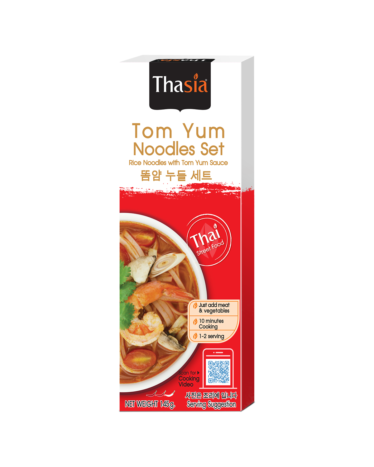 Tom Yum Noodles Set