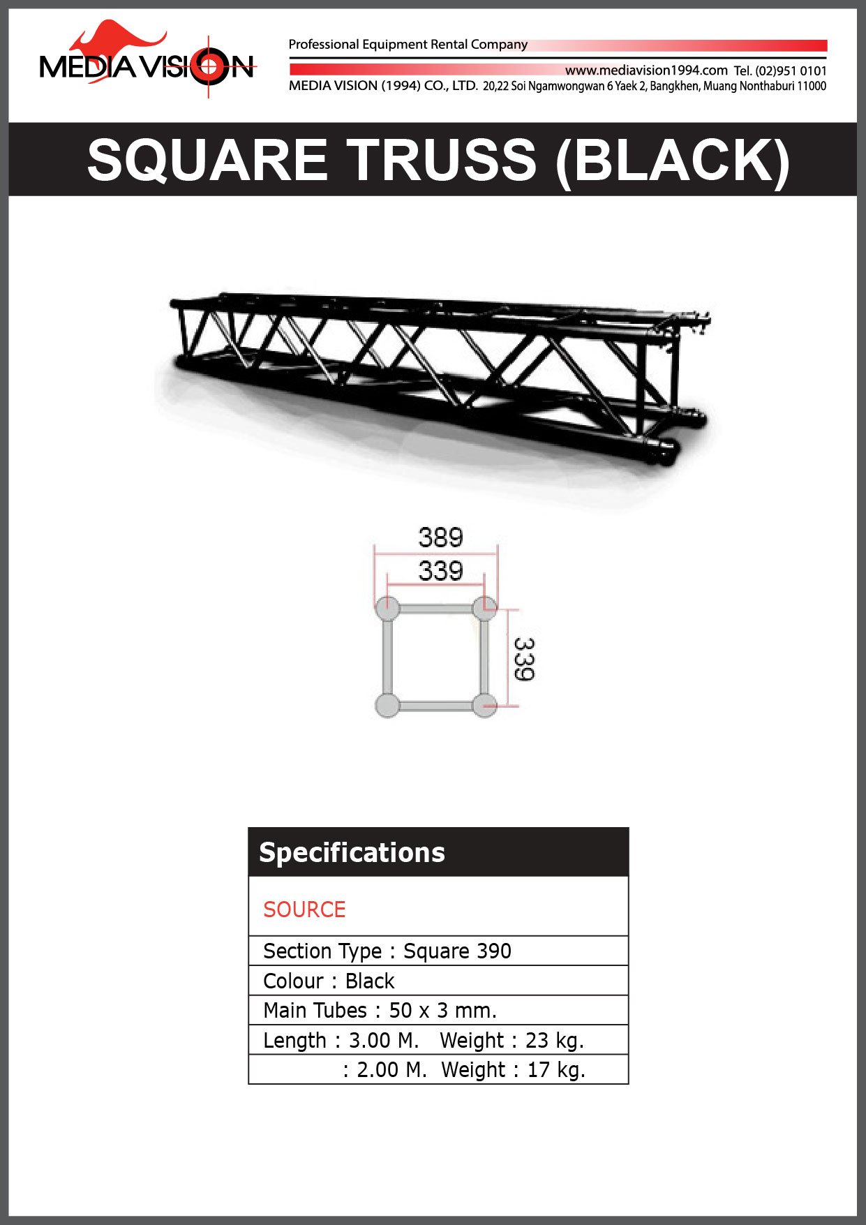 SQUARE TRUSS BLACK