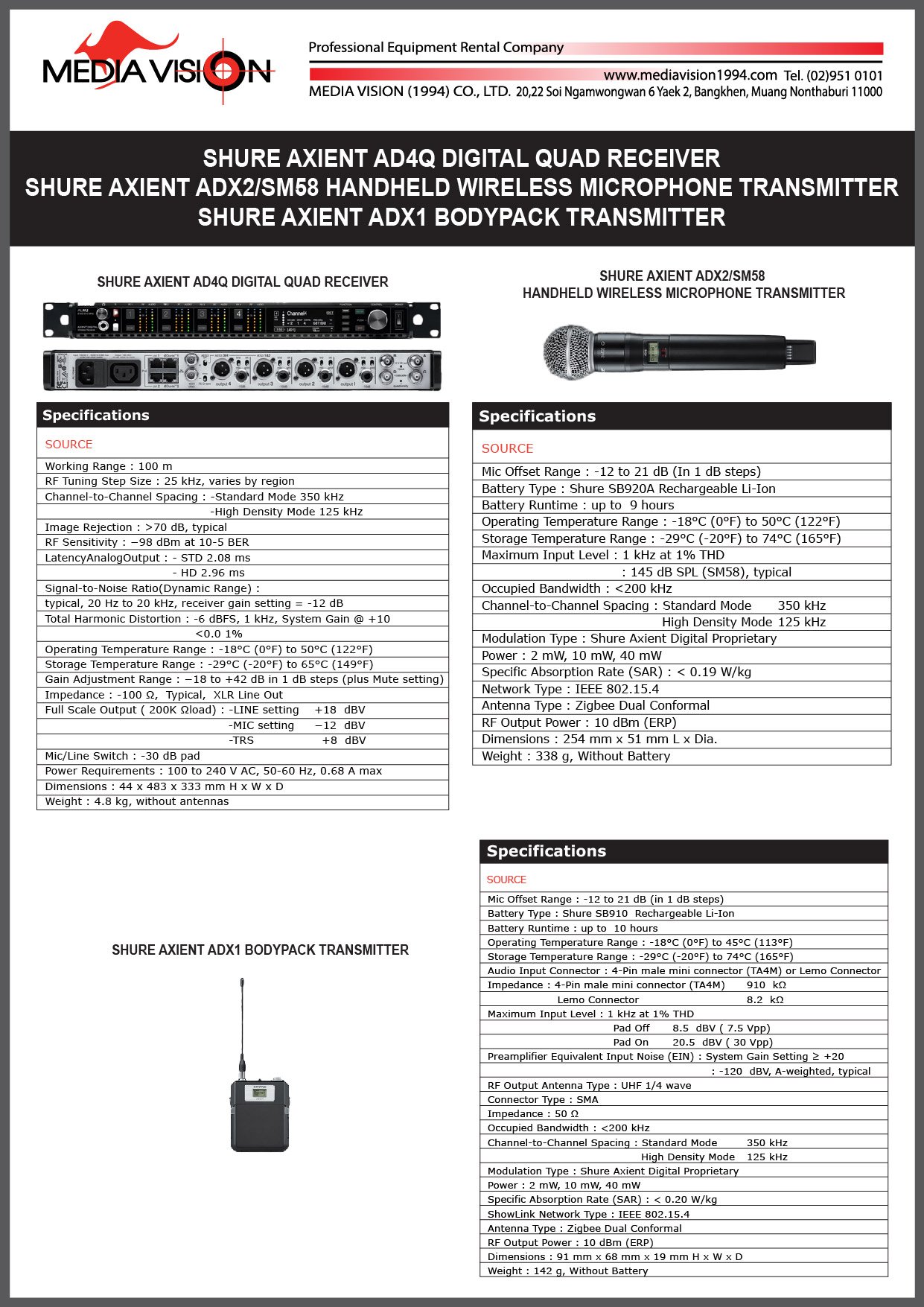 SHURE AXIENT  AD4Q DIGITAL QUAD RECEIVER , SHURE AXIENT ADX2/SM58 HANDHELD WIRELESS MICROPHONE TRANSMITTER , SHURE AXIENT ADX1 BODYPACK TRANSMITTER