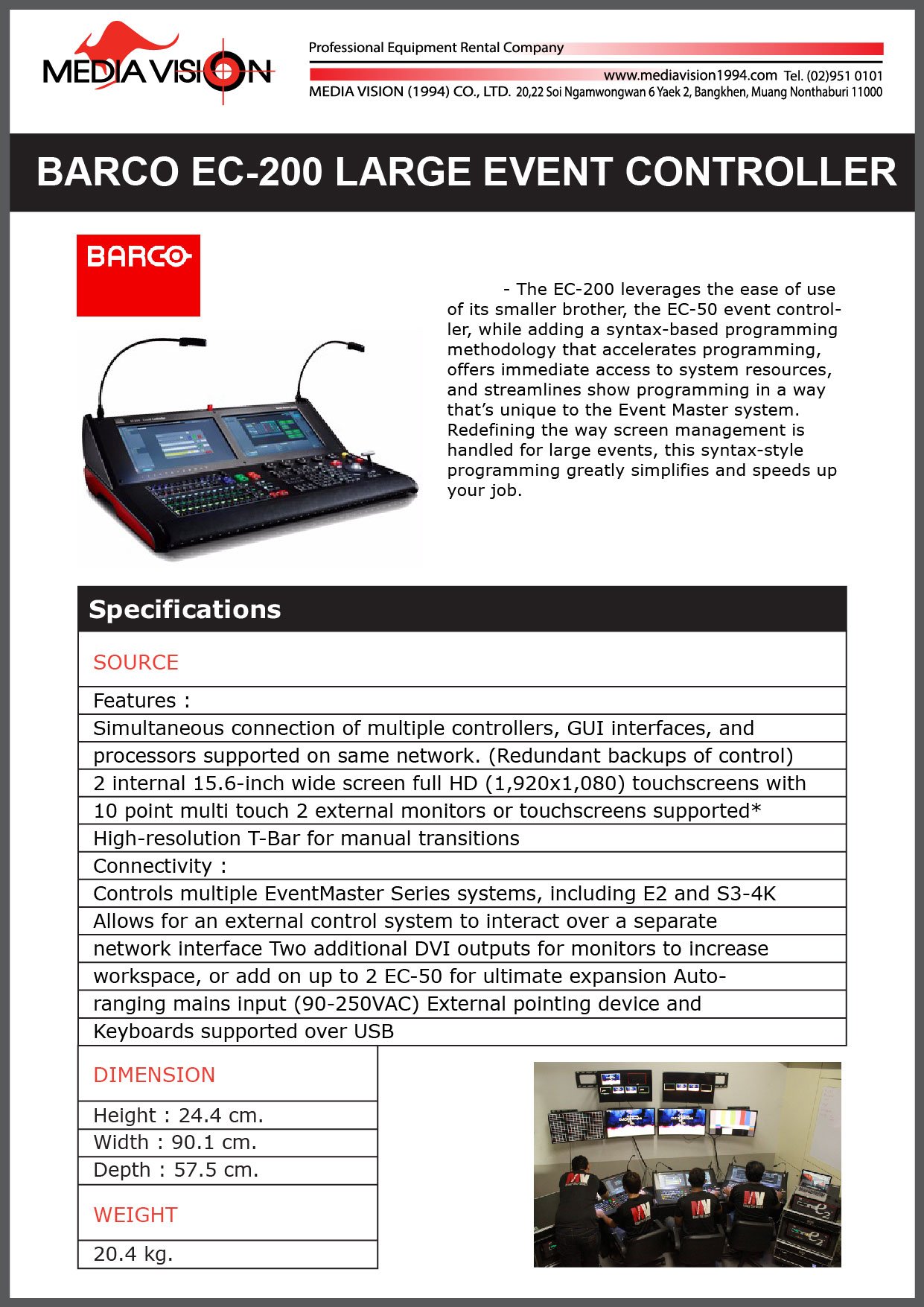 BARCO EC-200 LARGE EVENT CONTROLLER