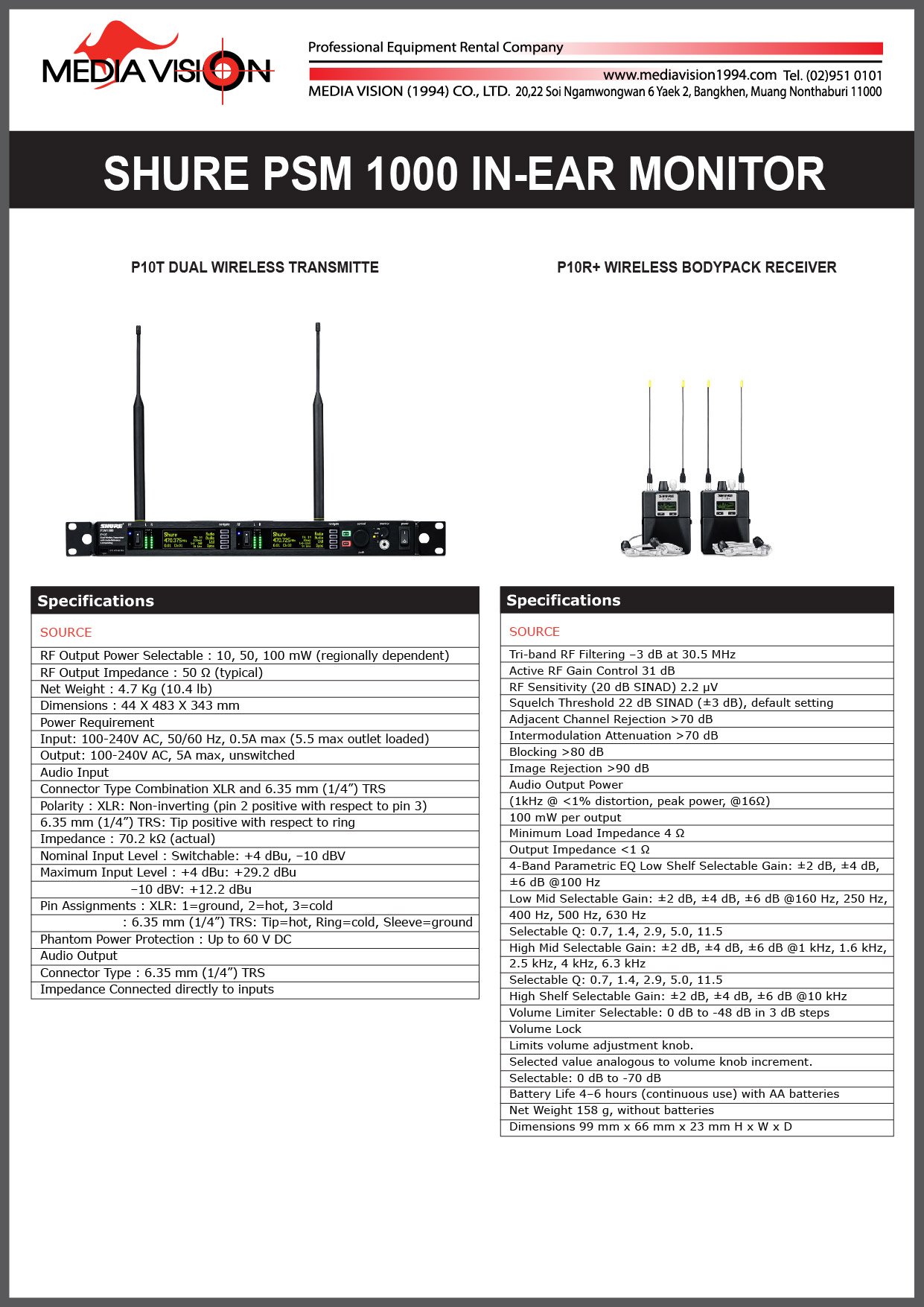SHURE PSM 1000 IN-EAR MONITOR