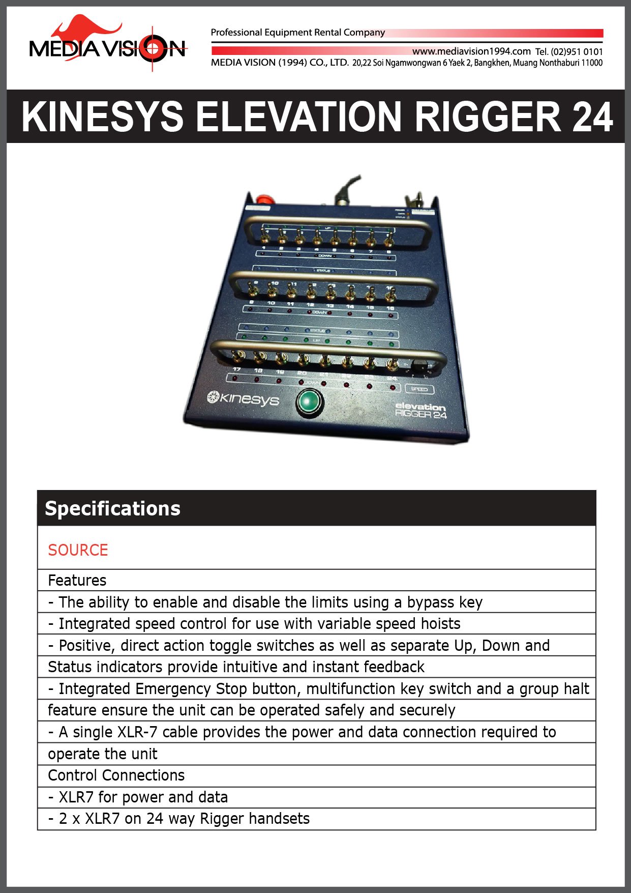 KINESYS ELEVATION RIGGER 24