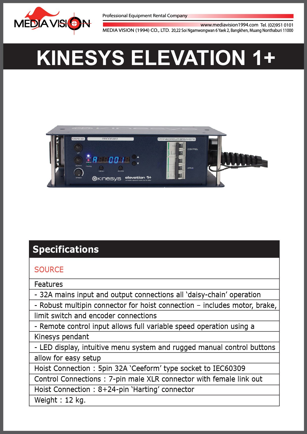 KINESYS ELEVATION 1+