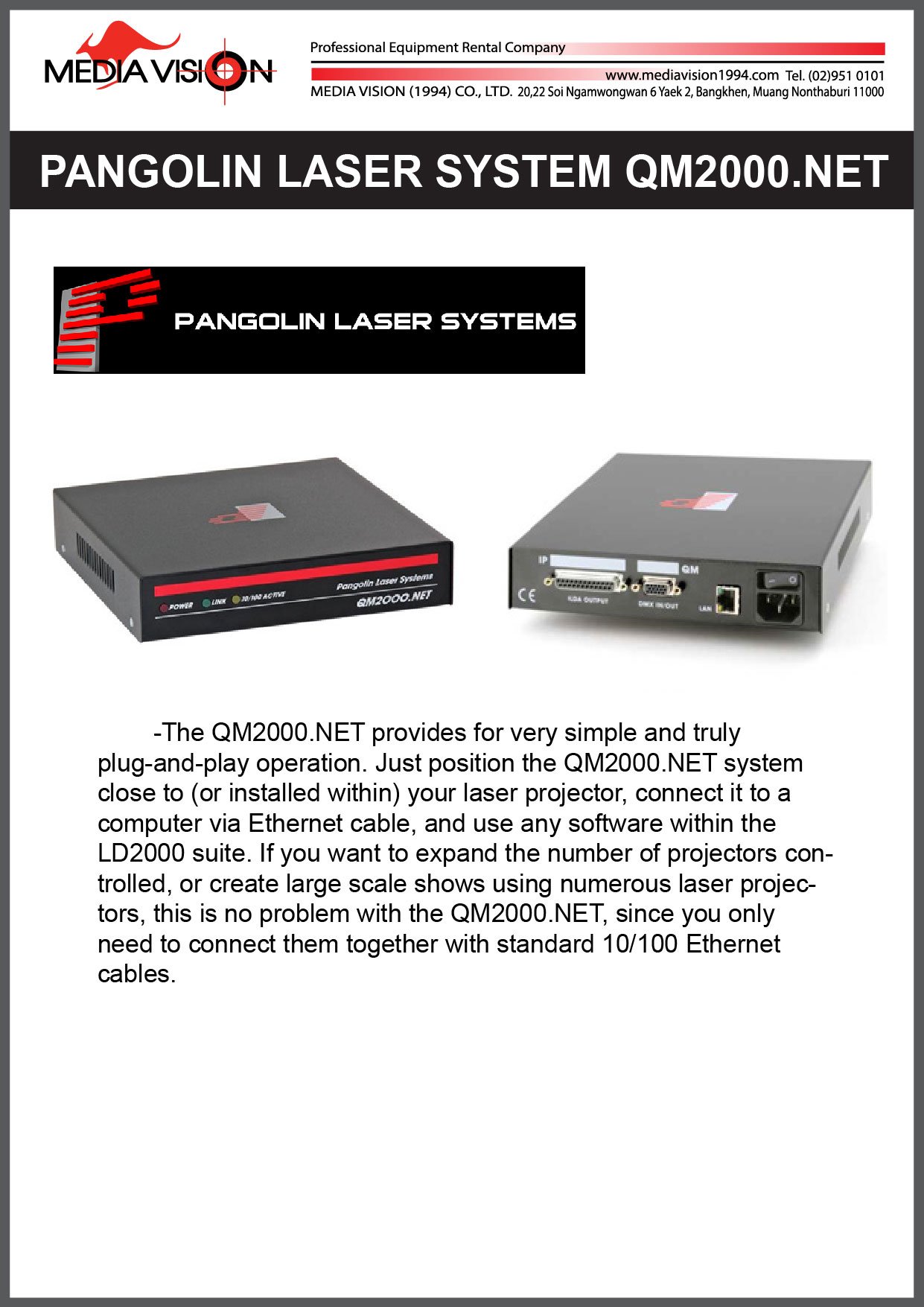 PANGOLIN LASER SYSTEM QM2000.NET