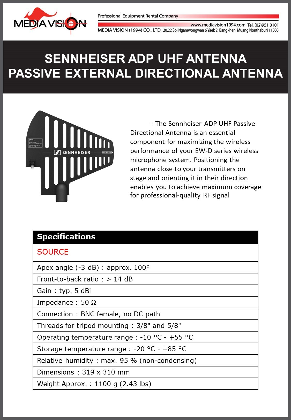 SENNHEISER ADP UHF ANTENNA PASSIVE EXTERNAL DIRECTIONAL ANTENNA
