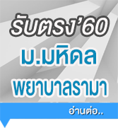 quota ma