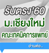 quota cha