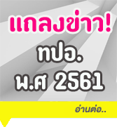 quota-61