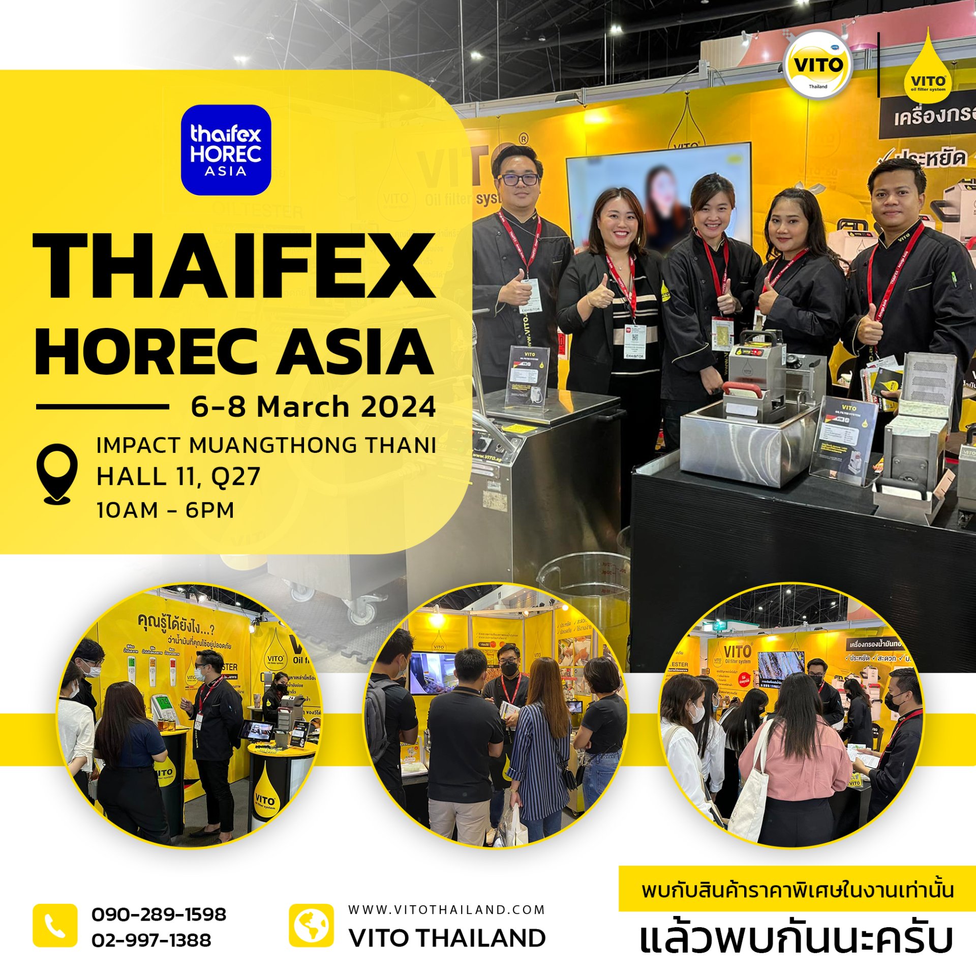 แล้วพบกัน Thaifex Horec Asia 2024 Impact MuangThong Thani