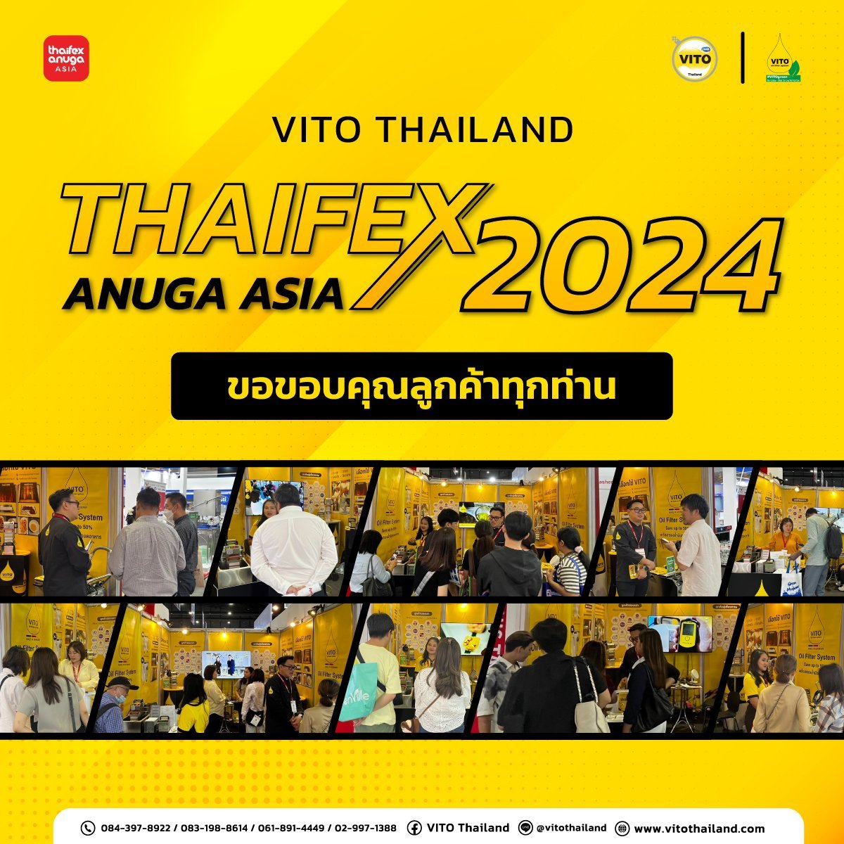 VITO THAILAND ขอขอบคุณลูกค้าทุกท่าน