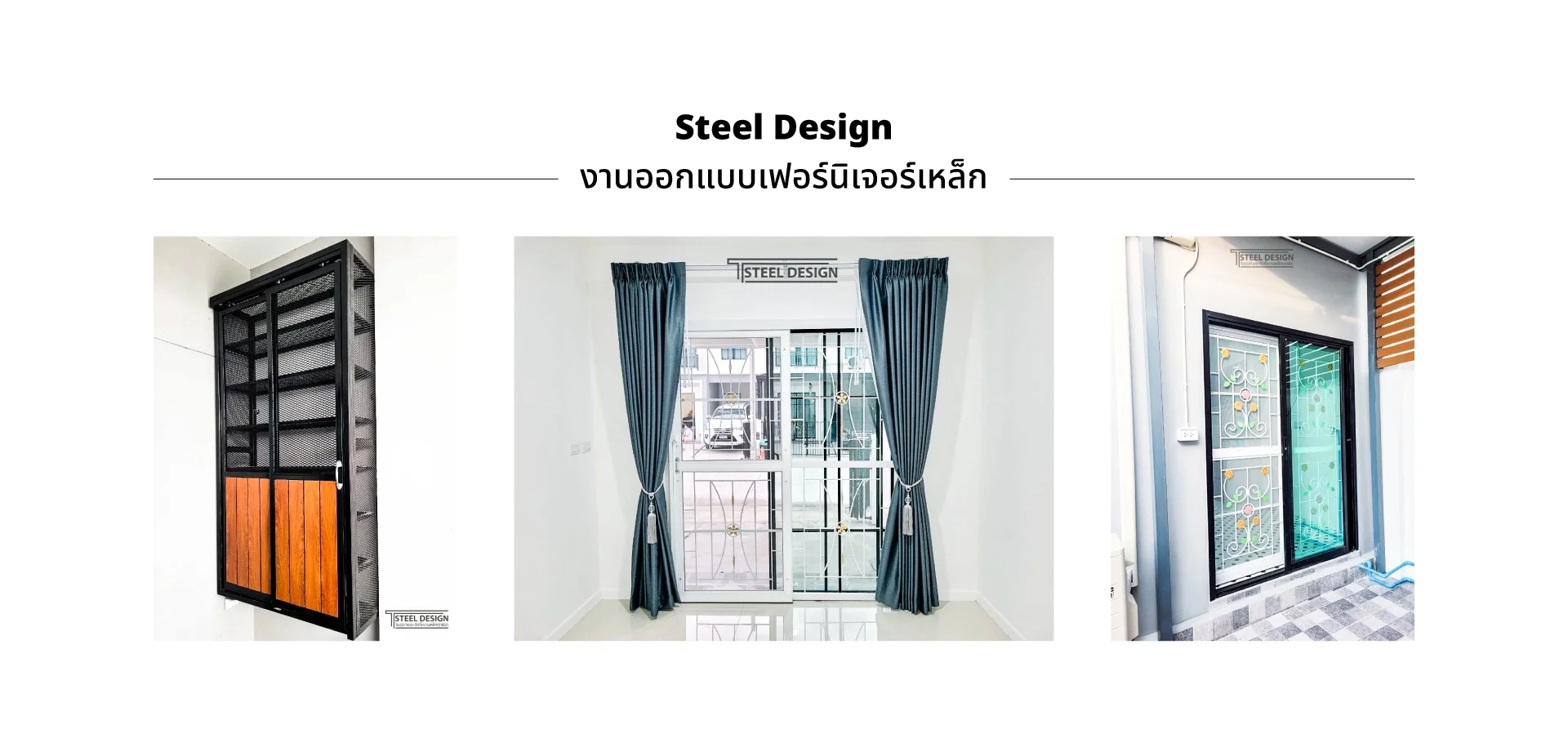 เหล็ก,โกดัง,warehouse,โรงงาน,factory,หลังคาโรงรถ,ต่อเติม,หลังคาห้องครัว,ห้องครัว,ต่อเติมครัว,ต่อเติมห้อง,เหล็กดัด,มุ้งลวด,เหล็กพับ,เชื่อมเหล็ก,งานเหล็ก,บันไดเหล็ก,ประตูเหล็ก,อลูมิเนียม,สแตน,หลังคาทรงโมเดิร์น,เมทัลชีท,เมทัลชีต,ไม้ระแนง,ระแนงบังตา,กันสาด,หล