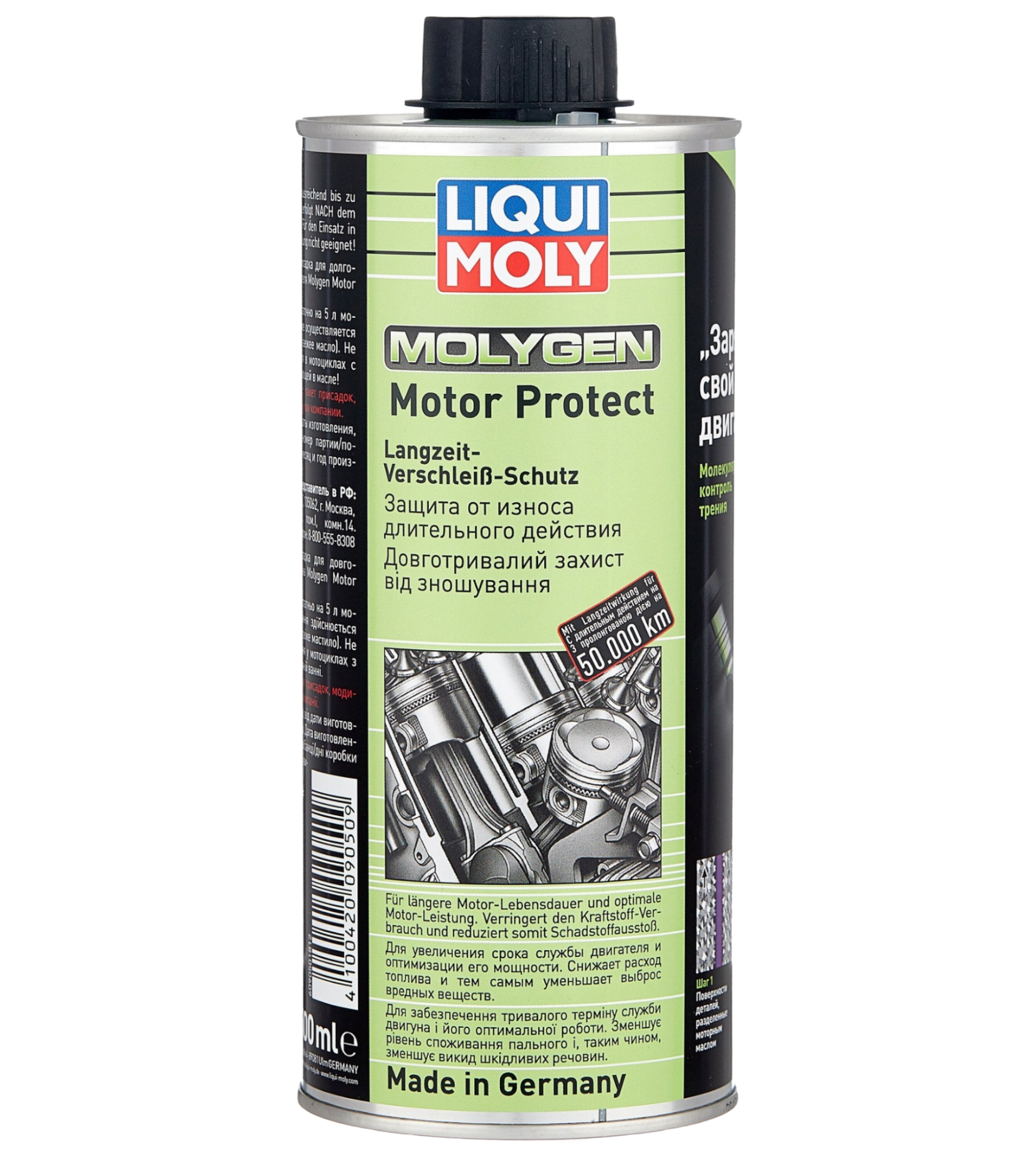Liqui Moly Motor Protect Molygen 500ml