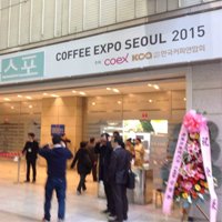 (1.4) Coffee Expo Seoul 2015