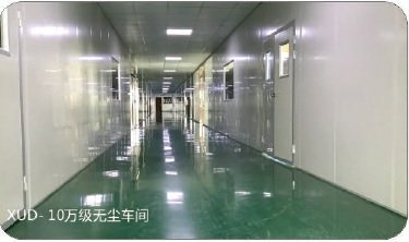 XUD งานห้องสะอาด Cleanroom สั่งออกแบบ ภาพประกอบกลุ่มสินค้า