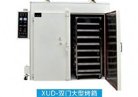 XUD เตาอบแบบรถเข็น สั่งผลิตตามแบบ ภาพประกอบกลุ่มสินค้า