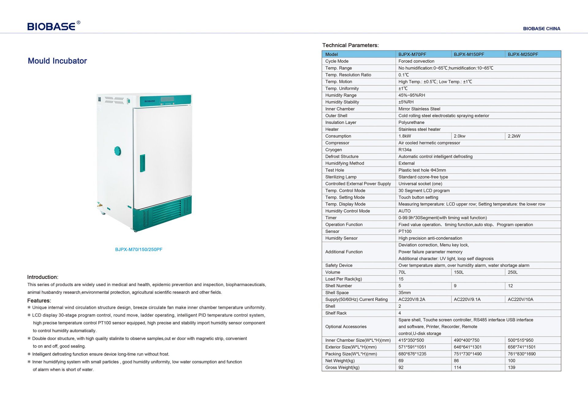 แคตตาล็อก BIOBASE BJPX-M70PF