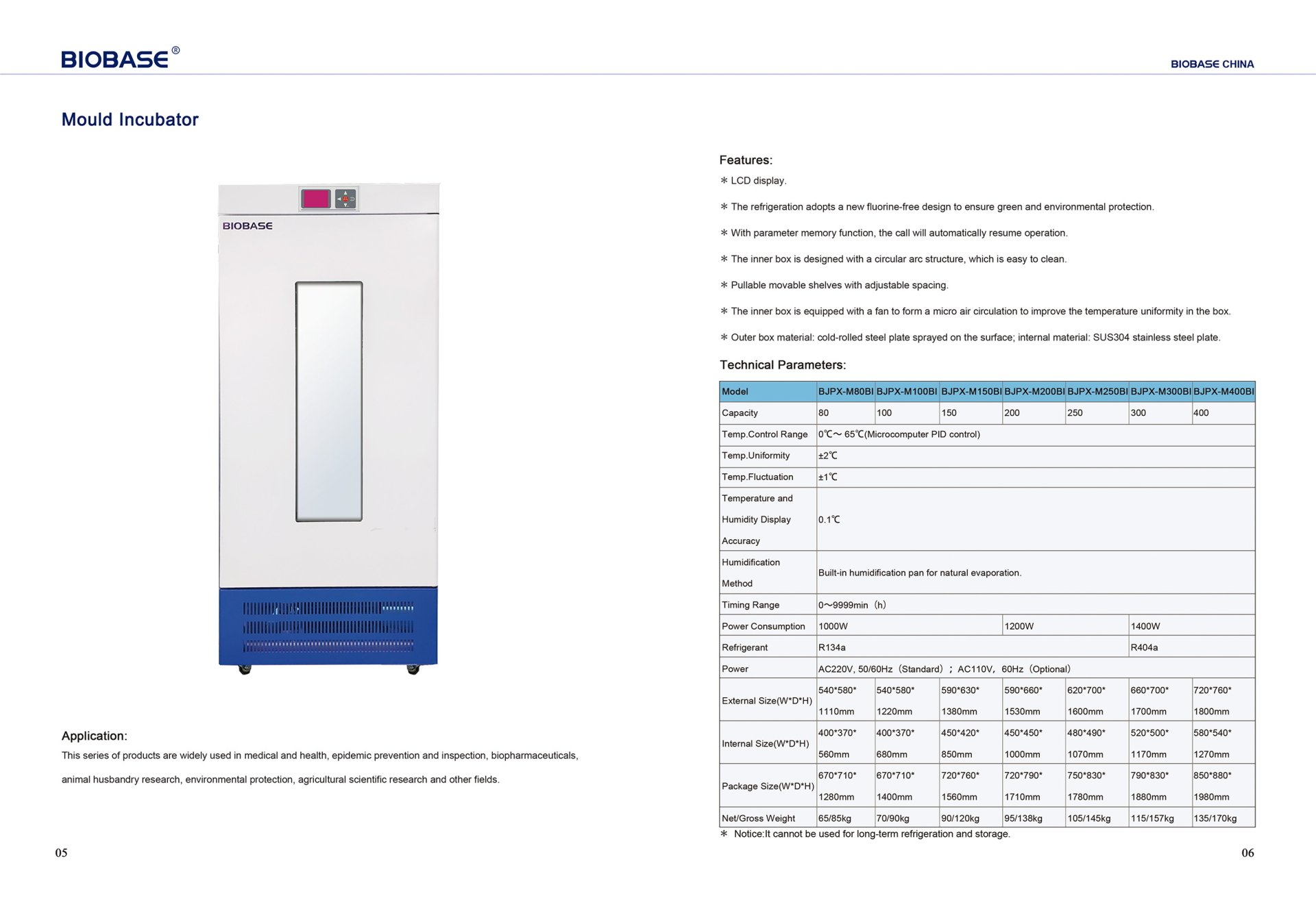 แคตตาล็อก BIOBASE BJPX-M200BI
