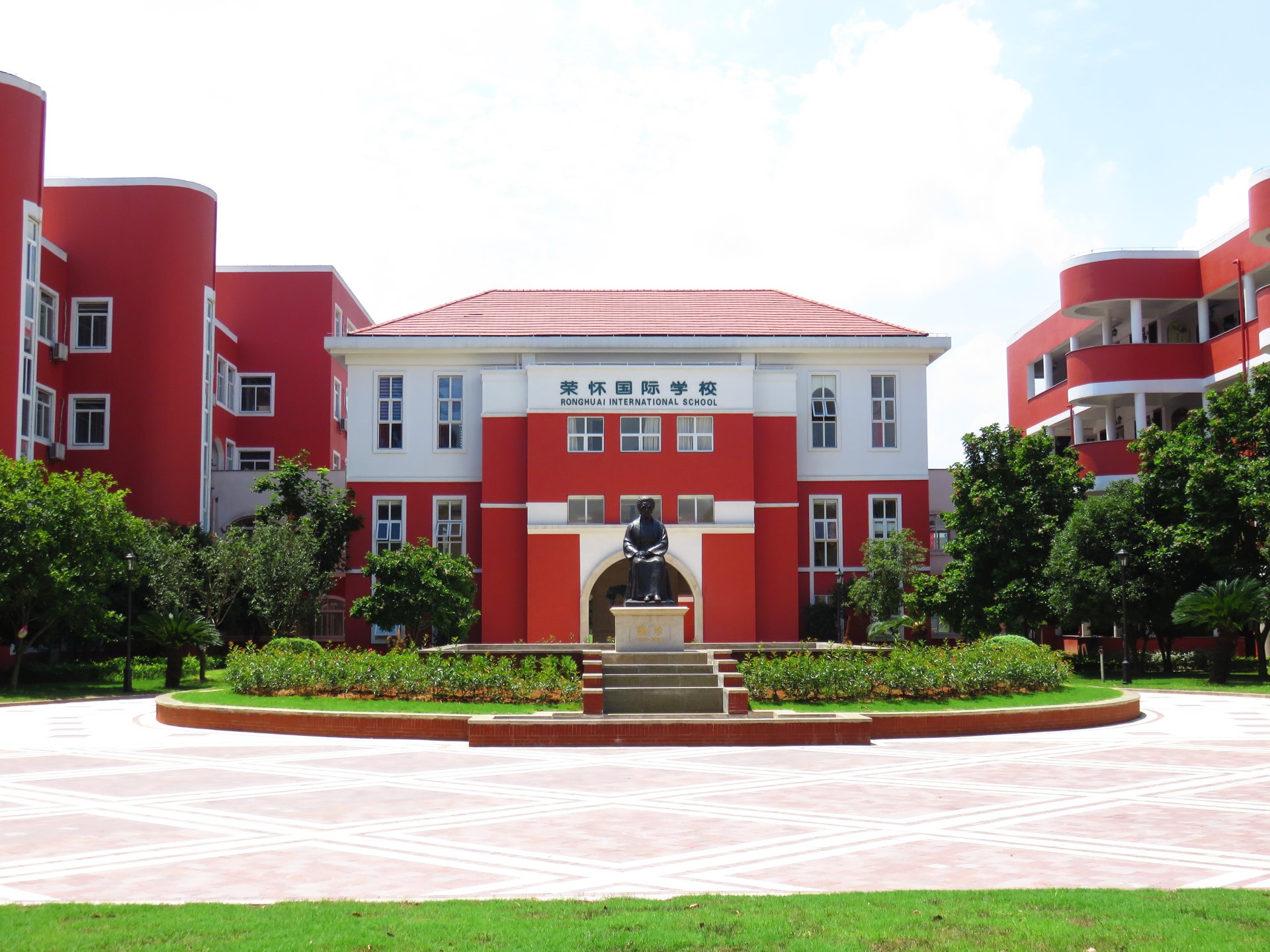 โรงเรียนหรงหวาย