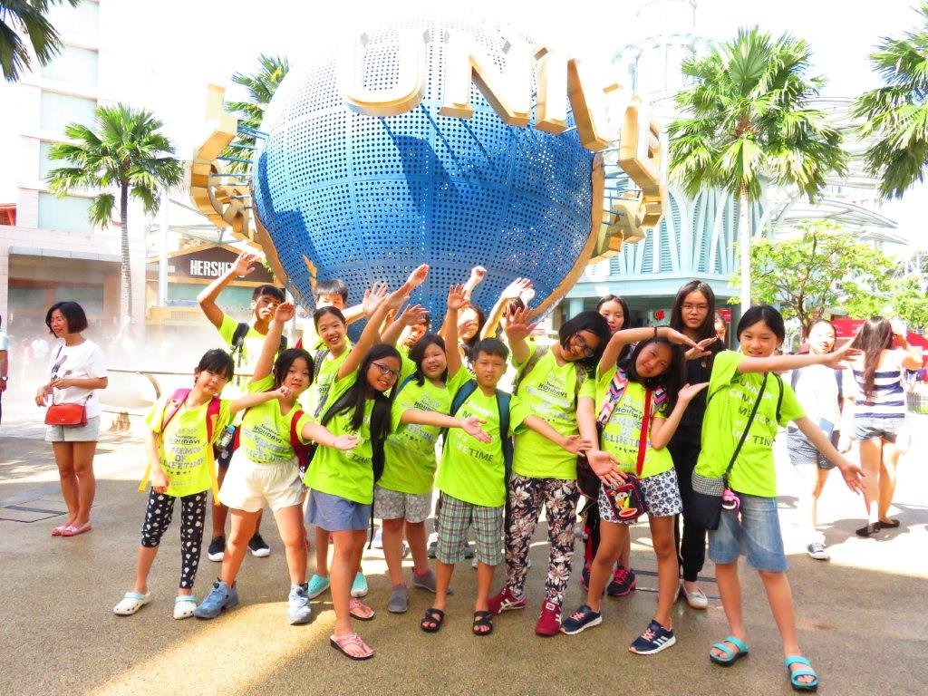 ซัมเมอร์สิงคโปร์