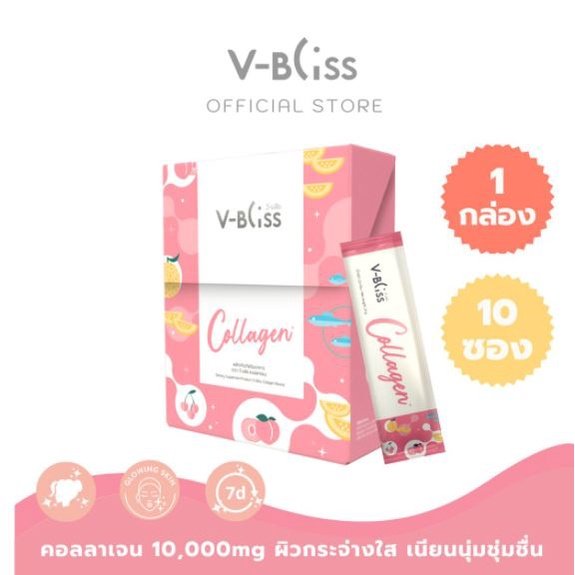 V-Bliss Collagen 10,000mg ส่งฟรี